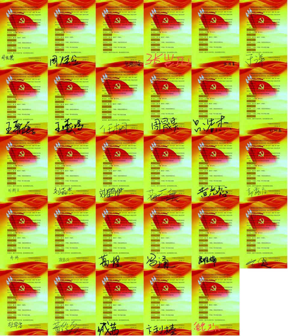 6eb0e77ba6aa42cb9d1029a3fc21aea0.png 图片3.png
