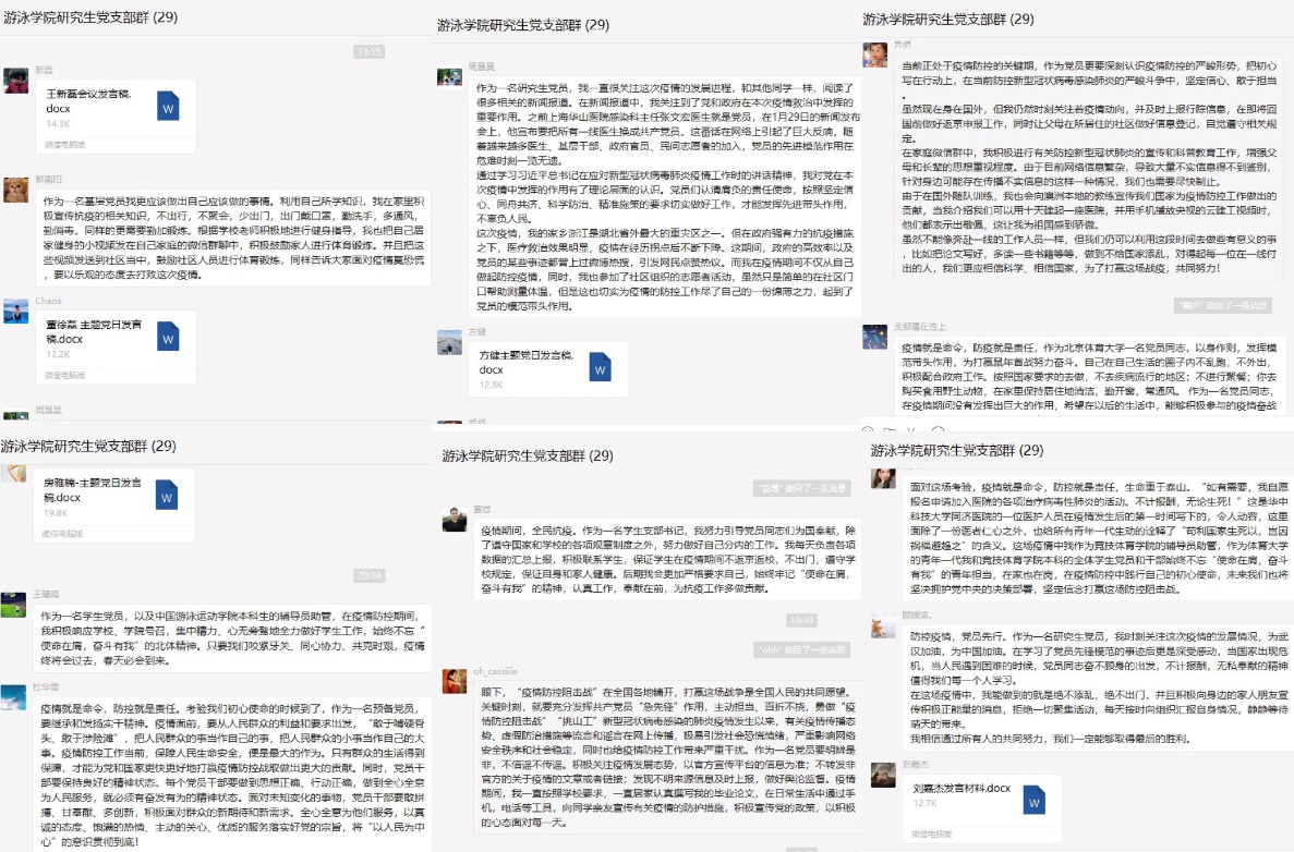 e1af7f64247742589f695873627bb6bd.png 图片2.png